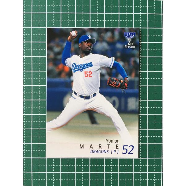 ★BBM 2025 2nd バージョン #468 ジュニオル・マルテ［中日ドラゴンズ］レギュラーカー...