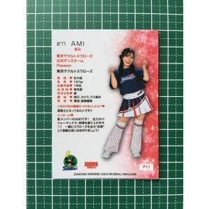 ★BBM 2025 チアリーダーカード DAN...の詳細画像1