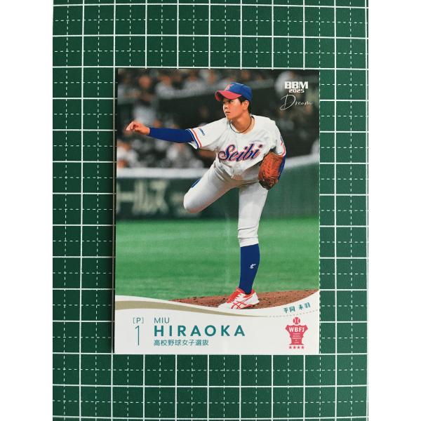 ★BBM 2025 DREAM 高校野球女子選抜 VS イチロー選抜 KOBE CHIBEN #11...