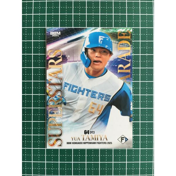 ★BBM 2025 ベースボールカード #F79 田宮裕涼［北海道日本ハムファイターズ］レギュラーカ...