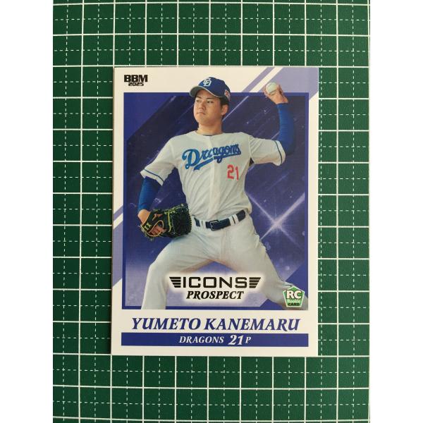 ★BBM 2025 ICONS PROSPECT #16 金丸夢斗［中日ドラゴンズ］レギュラーカード...