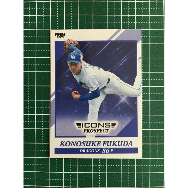 ★BBM 2025 ICONS PROSPECT #18 福田幸之介［中日ドラゴンズ］レギュラーカー...