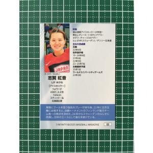 ★BBM 2025 スポーツトレーディングカー...の詳細画像1