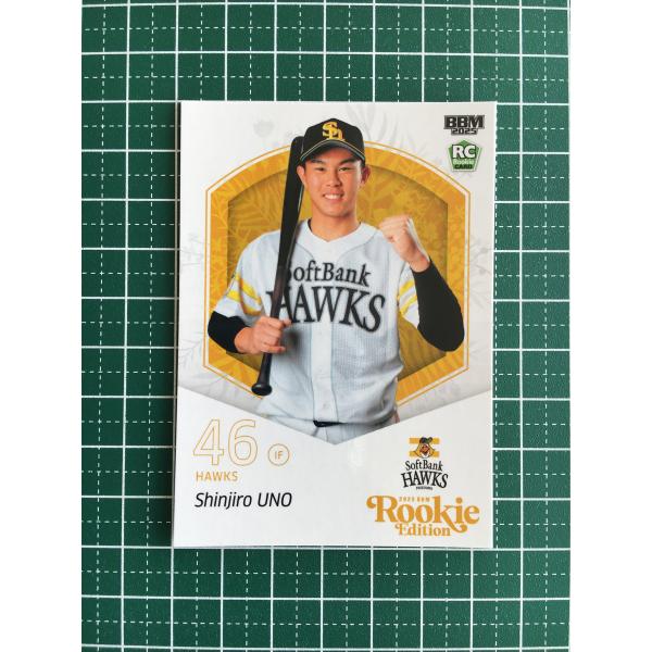 ★BBM 2025 ルーキーエディション #058 宇野真仁朗［福岡ソフトバンクホークス／早稲田実業...