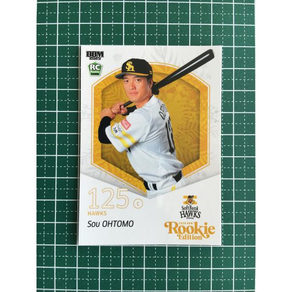 ★BBM 2025 ルーキーエディション #062 大友宗［福岡ソフトバンクホークス／茨城アストロプ...