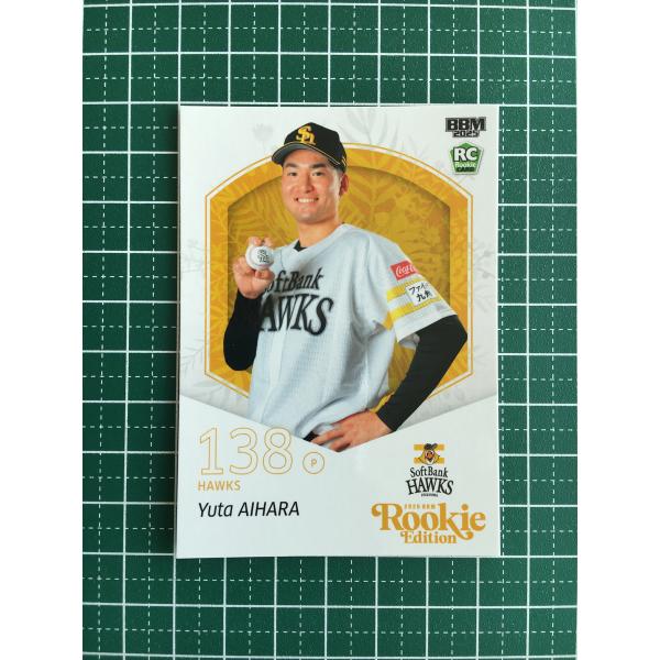 ★BBM 2025 ルーキーエディション #067 相原雄太［福岡ソフトバンクホークス／仙台大学］レ...