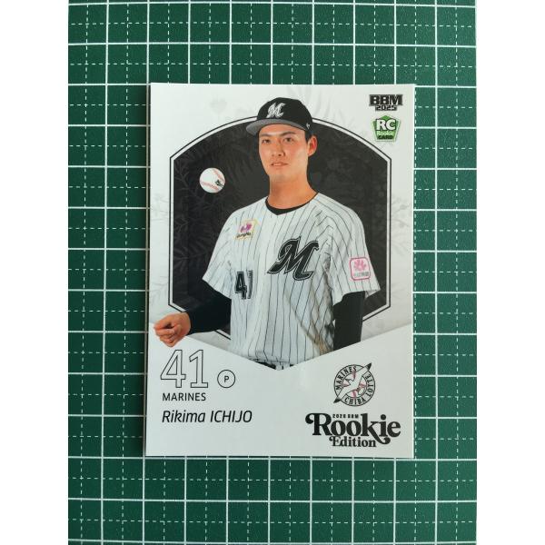 ★BBM 2025 ルーキーエディション #083 一條力真［千葉ロッテマリーンズ／東洋大学］レギュ...