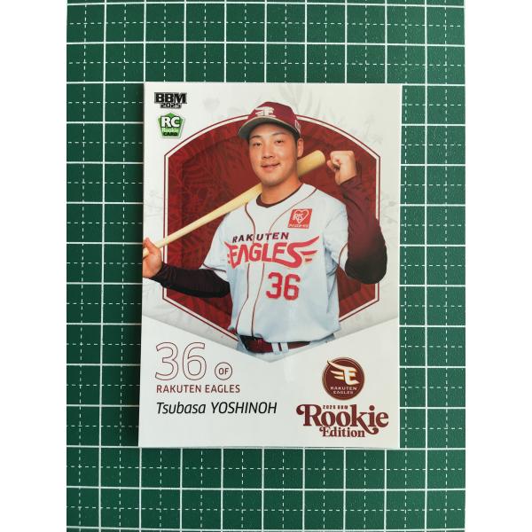 ★BBM 2025 ルーキーエディション #094 吉納翼［東北楽天ゴールデンイーグルス／早稲田大学...