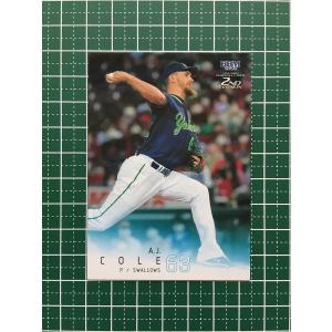 ☆BBM 2022 プロ野球 2nd バージョン #FP06 濱家隆一［芸人