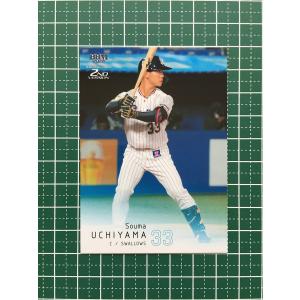 bbm 2022 2nd 始球式カード 濱家隆一 50枚限定 ☆BBM 2022 プロ野球 2nd バージョン #FP06 濱家隆一［芸人