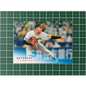 ☆BBM 2022 プロ野球 2nd バージョン #FP06 濱家隆一［芸人