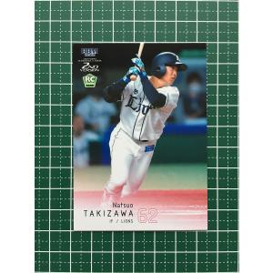 ☆BBM 2026 ルーキーエディション #042 小島大河［埼玉西武ライオンズ