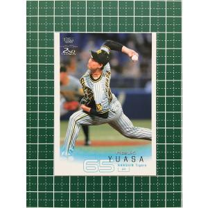 12 【湯浅京己】2023 Topps WBC World Baseball Classic Team Samurai
