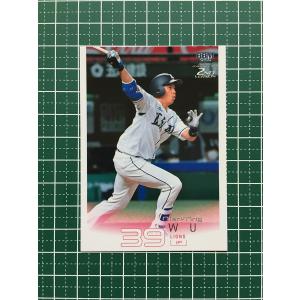 カルビー1988 プロ野球チップス No.28 秋山幸二 (B) : かーど屋