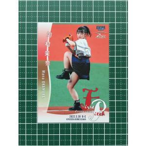 熊切あさ美 BBM 2025 2nd Version 25枚限定直筆サインカード 専用 bbm 2025 2nd 熊切あさ美 始球式 直筆サインカード 25シリ - メルカリ