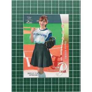 21BBM 2ndバージョンFP16 百川晴香 始球式カード : スポーツカード