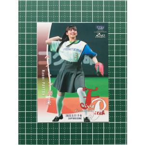 BBM2008 ホエールズ・ベイスターズ横浜移転30周年記念カード