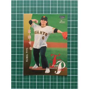 2024 BBM 2nd 始球式 木村沙織　25シリ 2024 BBM 2nd 始球式 木村沙織 25シリ ミントモール / MINT 立川