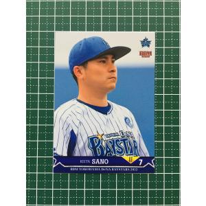 ☆ドリームオーダー 2025 プレミアムブースター 侍ジャパン #PB01-SJ26