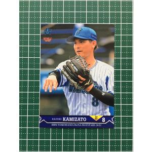 177 【伊藤大海/北海道日本ハムファイターズ】2025 Topps Chrome NPB
