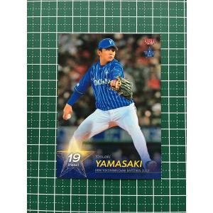 知念慶/鹿島アントラーズ】2025 Jリーグオフィシャルカード スペシャル
