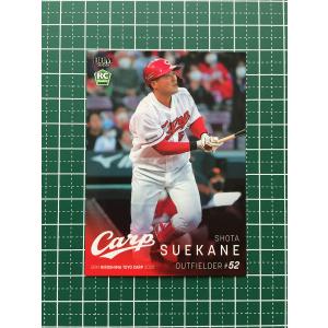 ☆BBM 2021 プロ野球 FUSION #67 山本浩二［広島東洋カープ