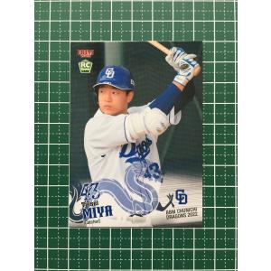 77 【山崎伊織/読売ジャイアンツ】2025 Topps Chrome NPBベースボール
