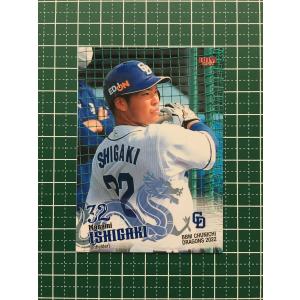 ☆EPOCH 2024 PREMIER EDITION #AA-KS 鈴木叶［東京ヤクルトスワローズ