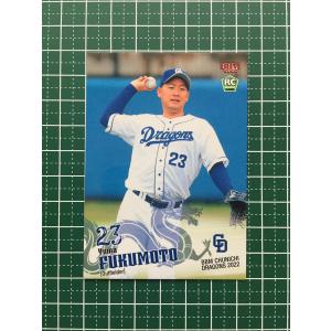 24 【山田脩也(ROOKIE)/阪神タイガース】2024BBMベースボール