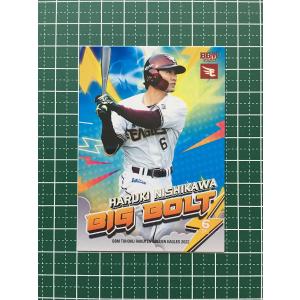 396 【糸井嘉男/北海道日本ハムファイターズ】2013BBMベースボール