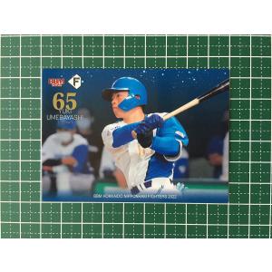 ☆BBM 2022 プロ野球 ベースボールカード #NS6 野村佑希［北海道日本