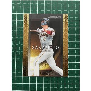 坂本勇人 直筆サイン ベースボールカード 2022 坂本勇人 直筆サイン