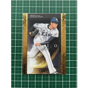 12 【松本泰志/浦和レッズ】エポック 2025 Jリーグオフィシャルカード