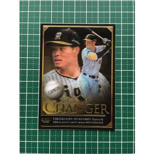 19 【佐藤輝明/野球日本代表・侍ジャパン】2023 TOPPS NOW