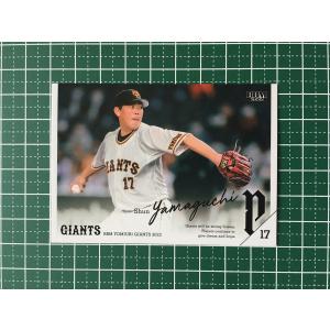 ☆BBM 2022 プロ野球 ベースボールカード #G69 桑田真澄［読売