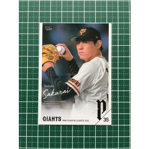 ☆BBM 2022 プロ野球 ベースボールカード #G42 湯浅大［読売