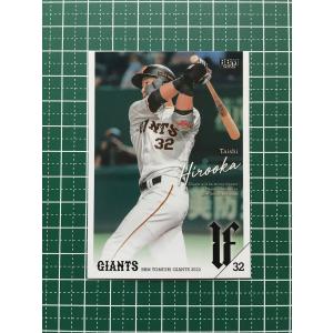 ☆BBM 2022 プロ野球 ベースボールカード #G42 湯浅大［読売