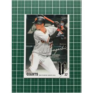 ☆BBM 2022 プロ野球 ベースボールカード #G42 湯浅大［読売