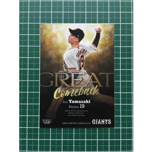 23 【坂本勇人/読売ジャイアンツ】2022 Topps Chrome NPBベース