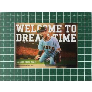 ☆ドリームオーダー 2025 球団ブースター 革新の猛牛 #TBP01-B38 廣岡