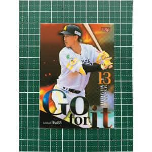 ☆BBM 2024 ベースボールカード #F01 新庄剛志［北海道日本ハム