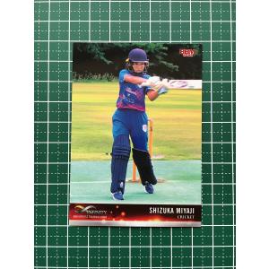 43 【田中真美子/富士通】2022-2023 Wリーグオールスター in 有明