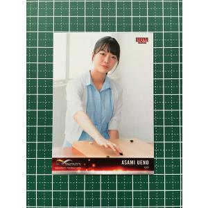 ☆BBM 2025 スポーツトレーディングカード INFINITY #87 二階堂瑠美