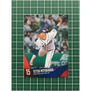 ☆BBM 2022 プロ野球 ベースボールカード #HO1 隅田知一郎［埼玉西武