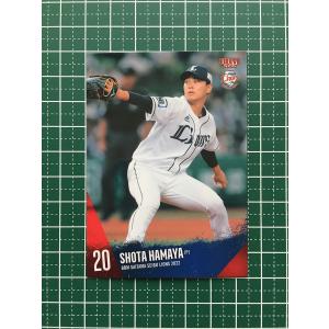 ☆BBM 2022 プロ野球 ベースボールカード #HO1 隅田知一郎［埼玉西武