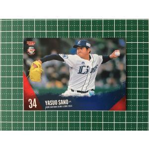 ☆BBM 2022 プロ野球 ベースボールカード #HO1 隅田知一郎［埼玉西武