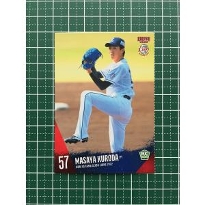 ☆BBM 2022 プロ野球 ベースボールカード #HO1 隅田知一郎［埼玉西武