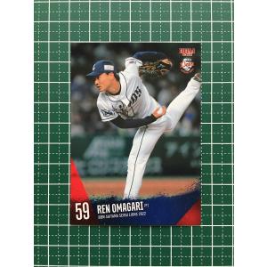 ☆BBM 2022 プロ野球 ベースボールカード #HO1 隅田知一郎［埼玉西武