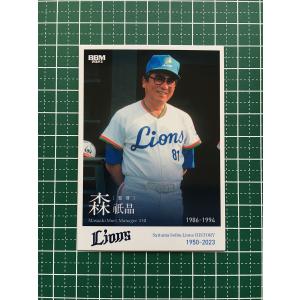 炎炎ノ消防隊 TRADING CARD GAME BP01-06 象 日下部 (SEC シークレット