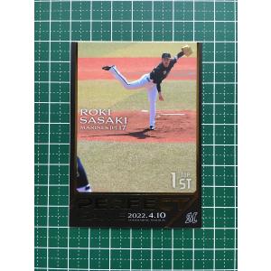 ☆BBM 2022 プロ野球 佐々木朗希 PERFECT GAME #06 佐々木朗希／6回表